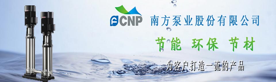 泰安三英新材料股份有限公司