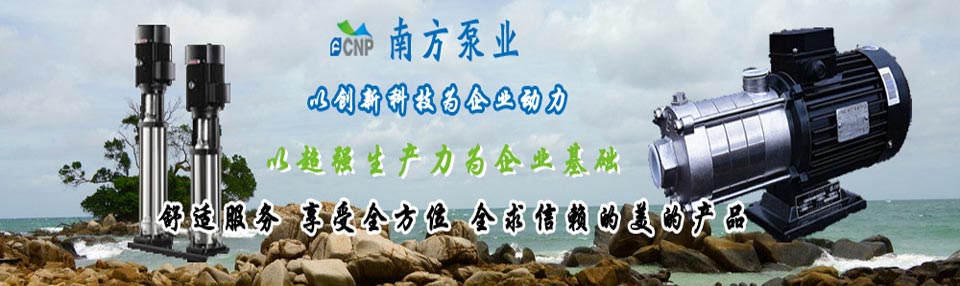 泰安三英新材料股份有限公司