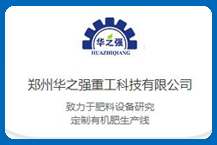 泰安三英新材料股份有限公司